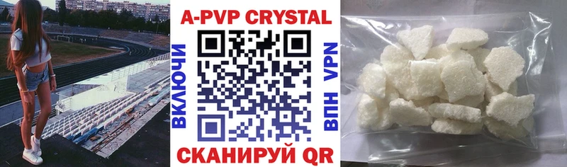 A-PVP Соль  даркнет сайт  Березники 