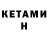Гашиш 40% ТГК Kitten My