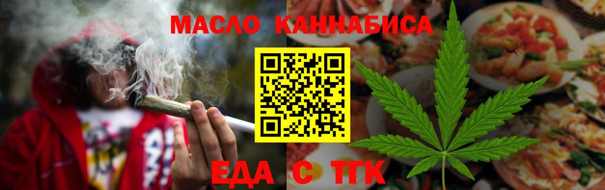 Березники  Canna-Cookies конопля  Вход с VPN 