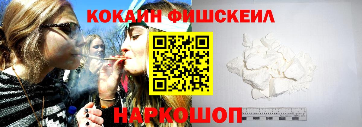как найти наркотики  COCAIN  Вход с VPN  COCAIN Эквадор  Березники 