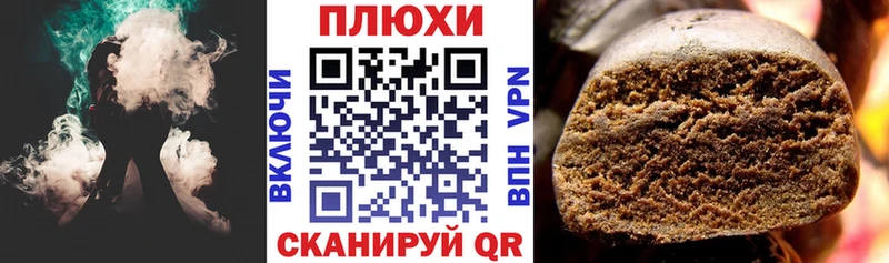 ГАШ ice o lator Березники