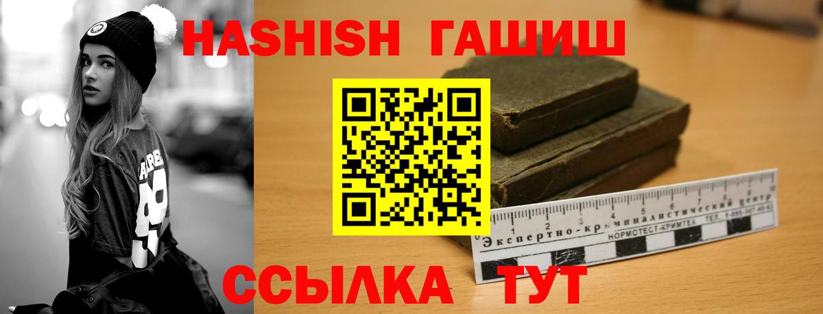 ГАШИШ AMNESIA HAZE  ГАШ VHQ  Березники  Вход с VPN 