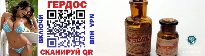 купить  цена  Березники  Героин Heroin 