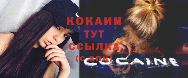 спайс Алексеевка