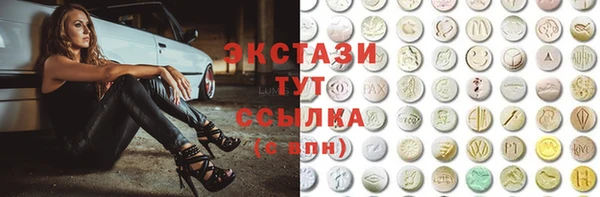 мяу мяу кристалл Алзамай
