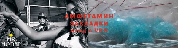 спайс Алексеевка