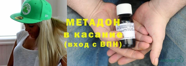 мяу мяу кристалл Алзамай