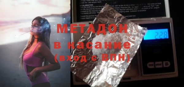 спайс Алексеевка