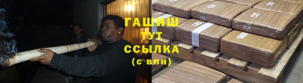мяу мяу кристалл Алзамай