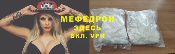мяу мяу кристалл Алзамай