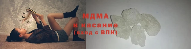 мдма Навашино