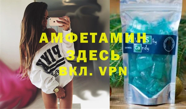 мяу мяу кристалл Алзамай