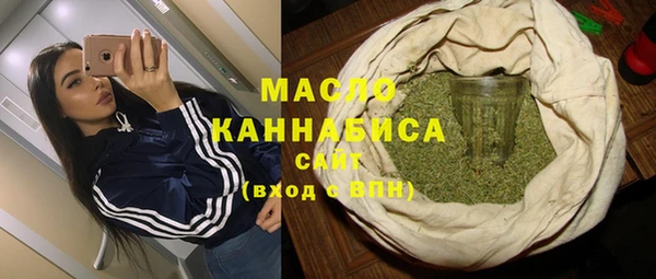 соль курить ск Ельня