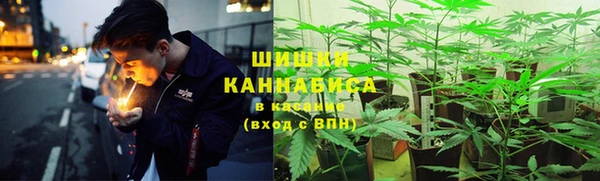 мяу мяу кристалл Алзамай