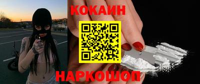спиды Аргун