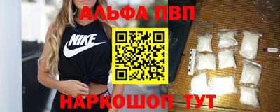 мефедрон мука Апшеронск