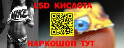 spice Апрелевка
