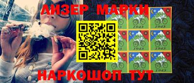 мефедрон мука Апшеронск