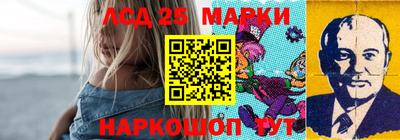 spice Апрелевка