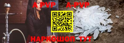 мефедрон мука Апшеронск