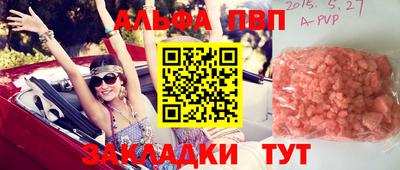 spice Апрелевка