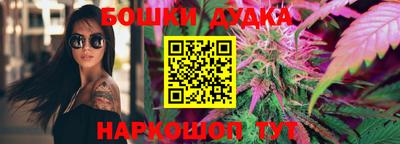 spice Апрелевка