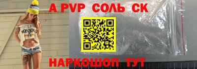 мефедрон мука Апшеронск
