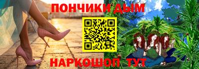 мефедрон мука Апшеронск