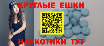 мефедрон мука Апшеронск