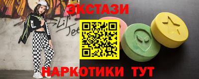 spice Апрелевка