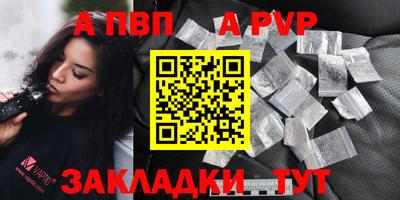 спиды Аргун