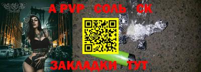 мефедрон мука Апшеронск