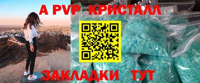 спиды Аргун