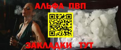 спиды Аргун