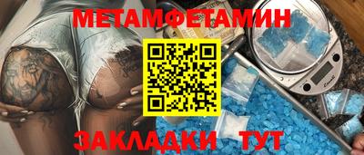 спиды Аргун