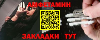 спиды Аргун