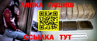 мефедрон мука Апшеронск