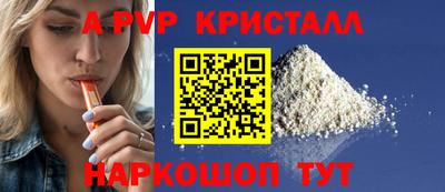 мефедрон мука Апшеронск