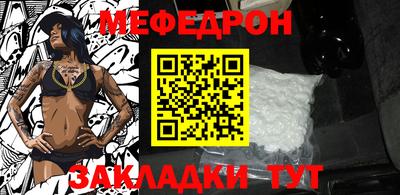 мефедрон мука Апшеронск