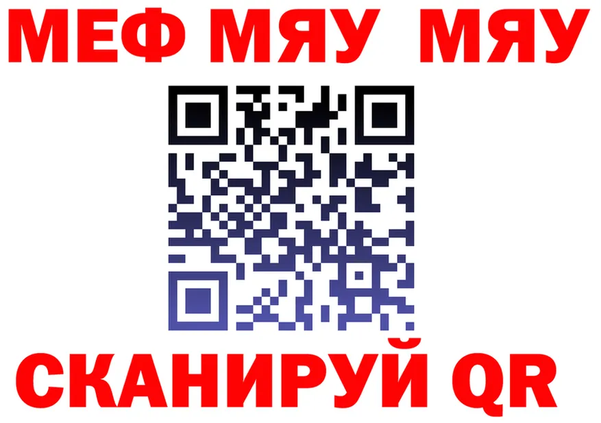 АМФ 97% зеркало площадка OMG Березники