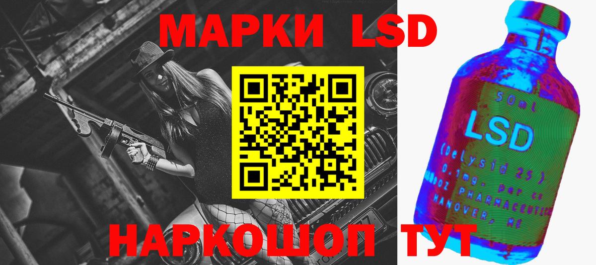 LSD-25 экстази ecstasy  LSD-25 экстази  Вход с VPN  Березники  ЛСД экстази кислота 