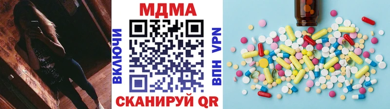площадка как зайти  купить  цена  Березники  МДМА Molly 