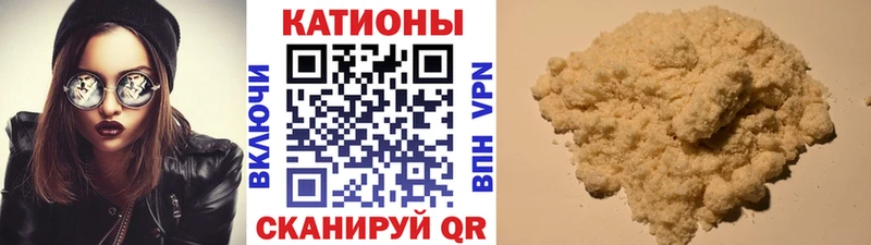 mega ССЫЛКА Березники МЯУ-МЯУ кристаллы