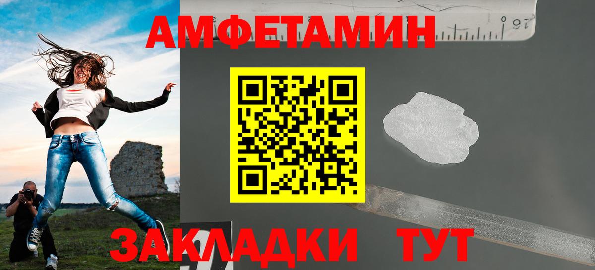 Первитин мет Березники