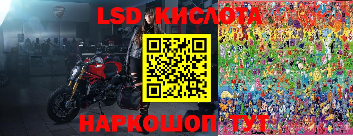 Березники  Марки NBOMe 1,8мг  Вход с VPN 