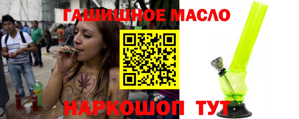 Дистиллят ТГК вейп Березники