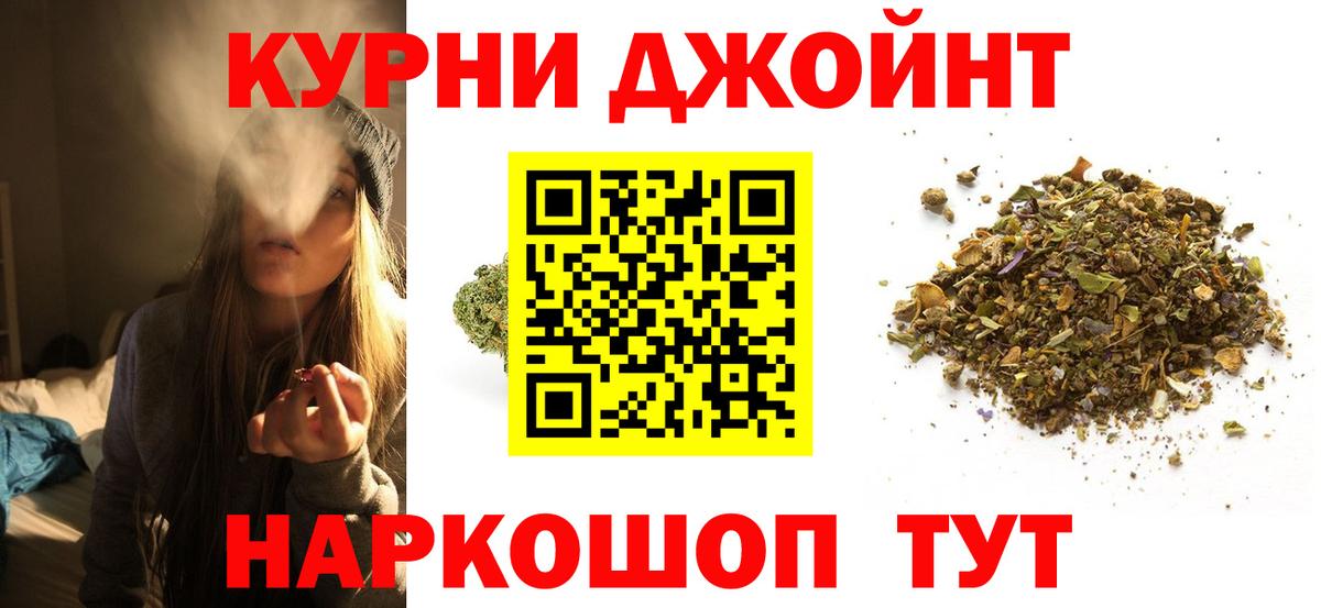 Бошки Шишки сатива  МАРИХУАНА Bruce Banner  Вход с VPN  Бошки Шишки AK-47  Березники 